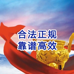 梧州讨账公司