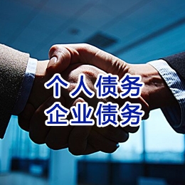 梧州追债公司